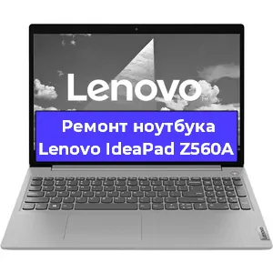 Ремонт ноутбуков Lenovo IdeaPad Z560A в Ростове-на-Дону